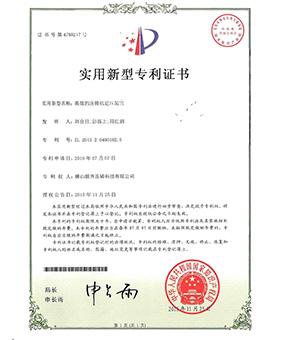 高效的海角在线观看免费网機建壓裝置