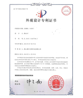 海角在线观看免费网機LS1650(外觀)