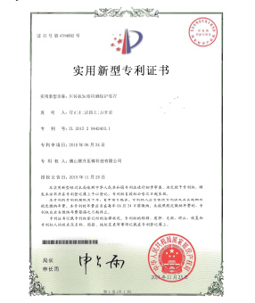海角在线观看免费网機短路檢測保護裝置