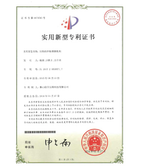 海角在线观看免费网機中板滑腳機構