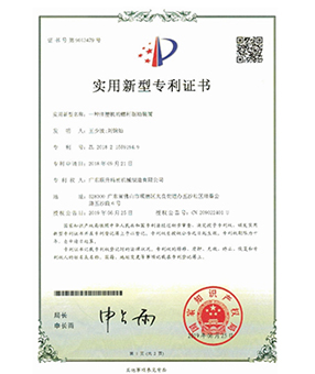 一種海角直播视频的螺杆驅動裝置