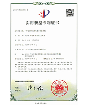 一種海角直播视频的高壓複合油缸結構