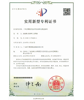 一種海角直播视频的全封閉注射單元鈑金結構