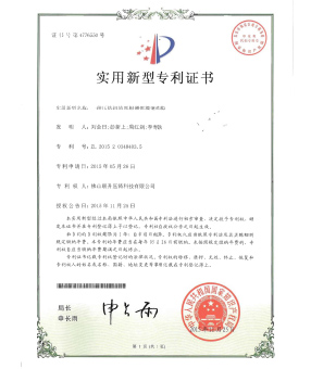 一種海角在线观看免费网機的壓射增壓提速結構
