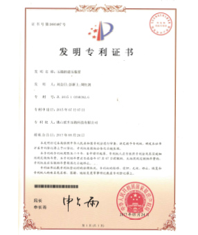 海角在线观看免费网機建壓裝置