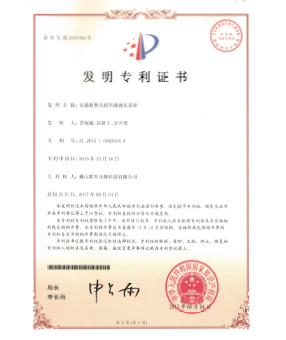 海角在线观看免费网機快壓射回路液壓係統